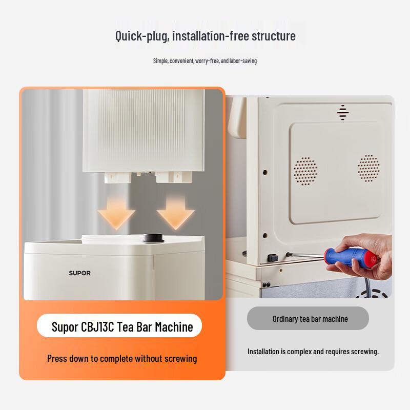 Supor Smart Voice Tea Bar Water Dispenser