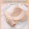 Clouds seamless small breasts gather anti-sagging non-empty cup comfortable no steel ring sexy fixed cup bra cover