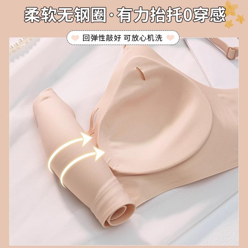 Clouds seamless small breasts gather anti-sagging non-empty cup comfortable no steel ring sexy fixed cup bra cover