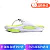 Flip-flops Men's New Summer Outer Wear Thick-soled Non-slip Deodorant Sandals Comfortable and Versatile Personalized Indoor Cool Slippers