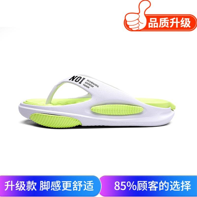 Flip-flops Men's New Summer Outer Wear Thick-soled Non-slip Deodorant Sandals Comfortable and Versatile Personalized Indoor Cool Slippers