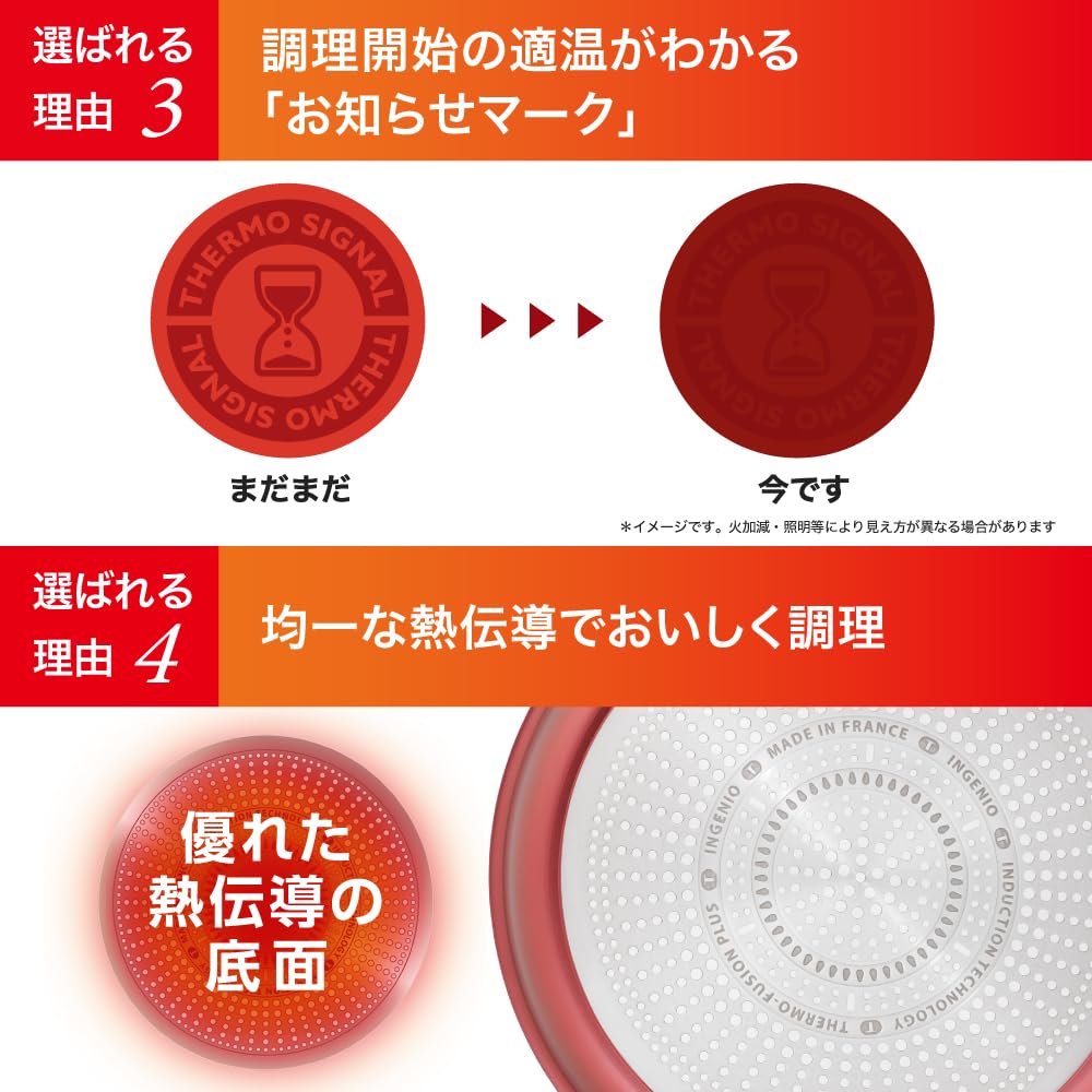 Tefal Stir Fry Pot 22cm Deep Frying Pan with Spout Compatible with IH Gas Free of harmful substances such as and Titanium Excellence Vanilla Beige