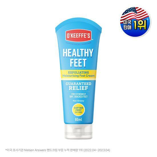 O'Keeffe's Healthy Feet Exfoliating Moisturizing Foot Cream 80ml (2025)