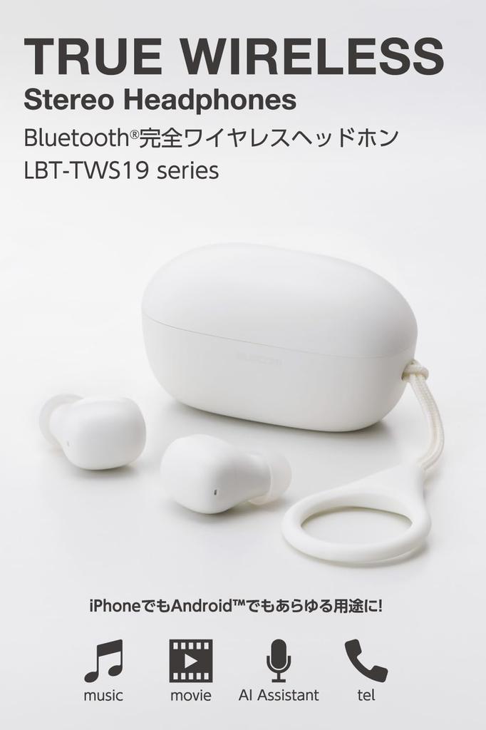 ELECOM LBT-TWS19WH Wireless Earbuds, Bluetooth 5.2, Earplug-Style, Lightweight, SBC Compatible, 4.5 Hours of Continuous Playback, Touch Sensor,