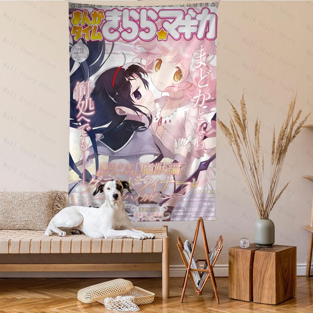 

Manga girls heart Japanesestyle cute tapestry atmosphere decoration of the bedroomTapestry Bedside Tapestry Bathroom Tapestry 74x94cm(29x37in)