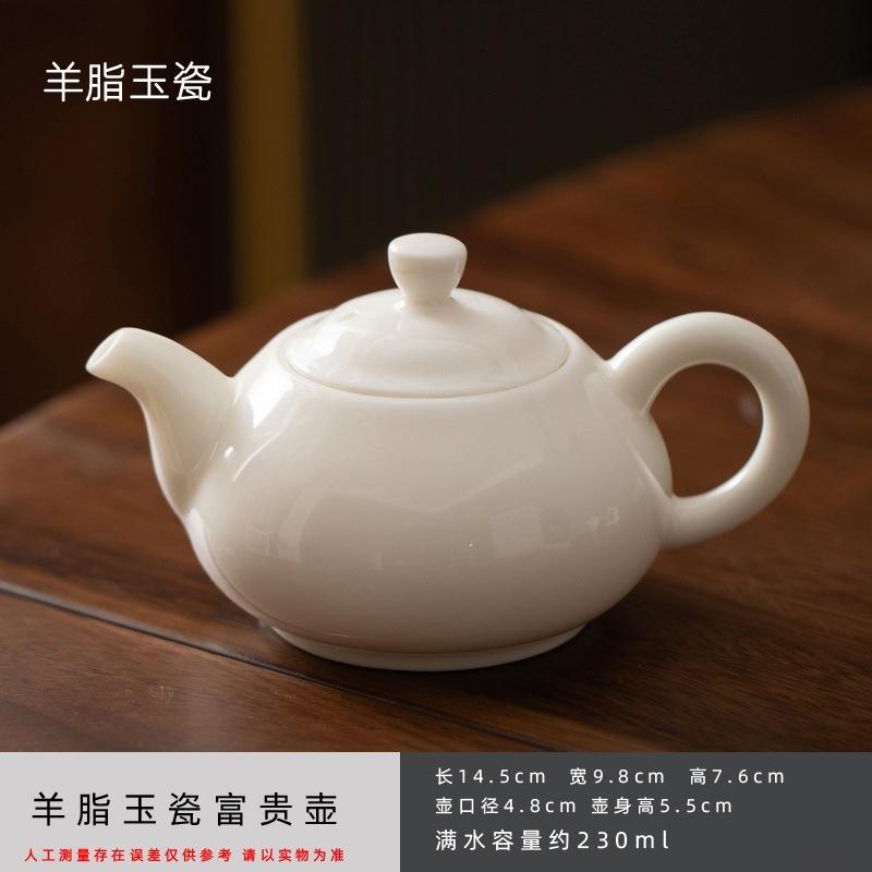 Suet jade white porcelain teapot Household tea brewing teapot Chinese ceramic Xishi pot Kung fu tea set Single pot