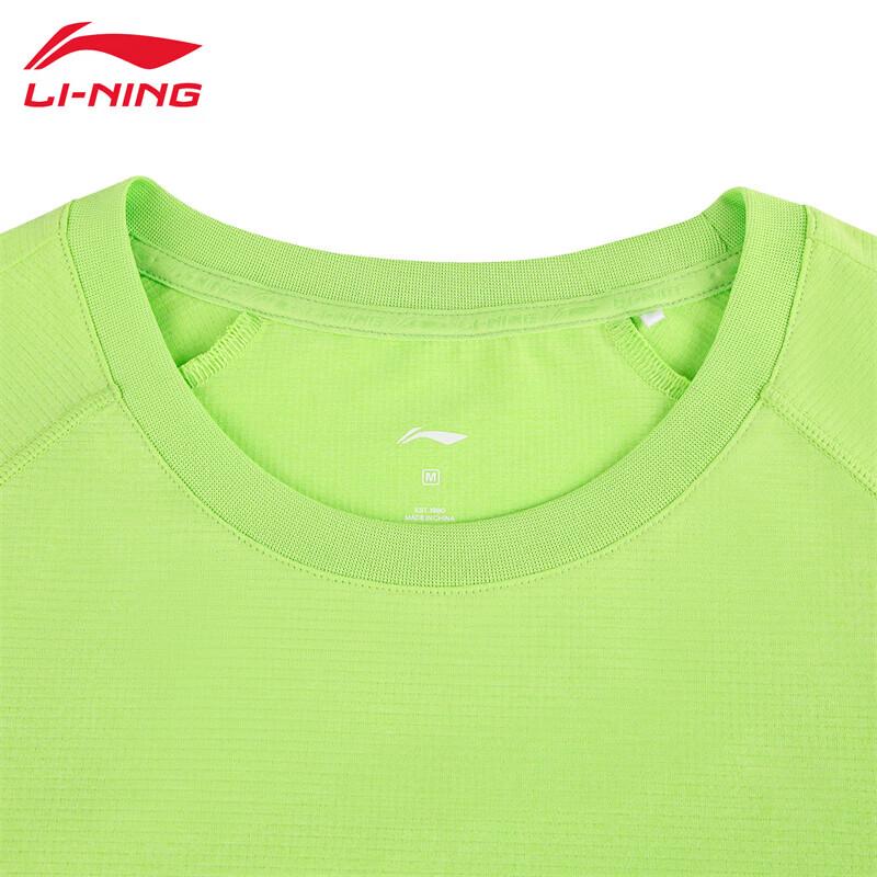 Li-Ning 2026 Women's Running T-Shirt ATSW414
