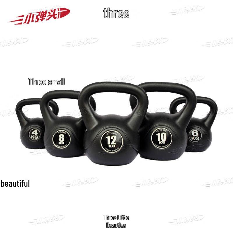 Home Fitness Kettlebell