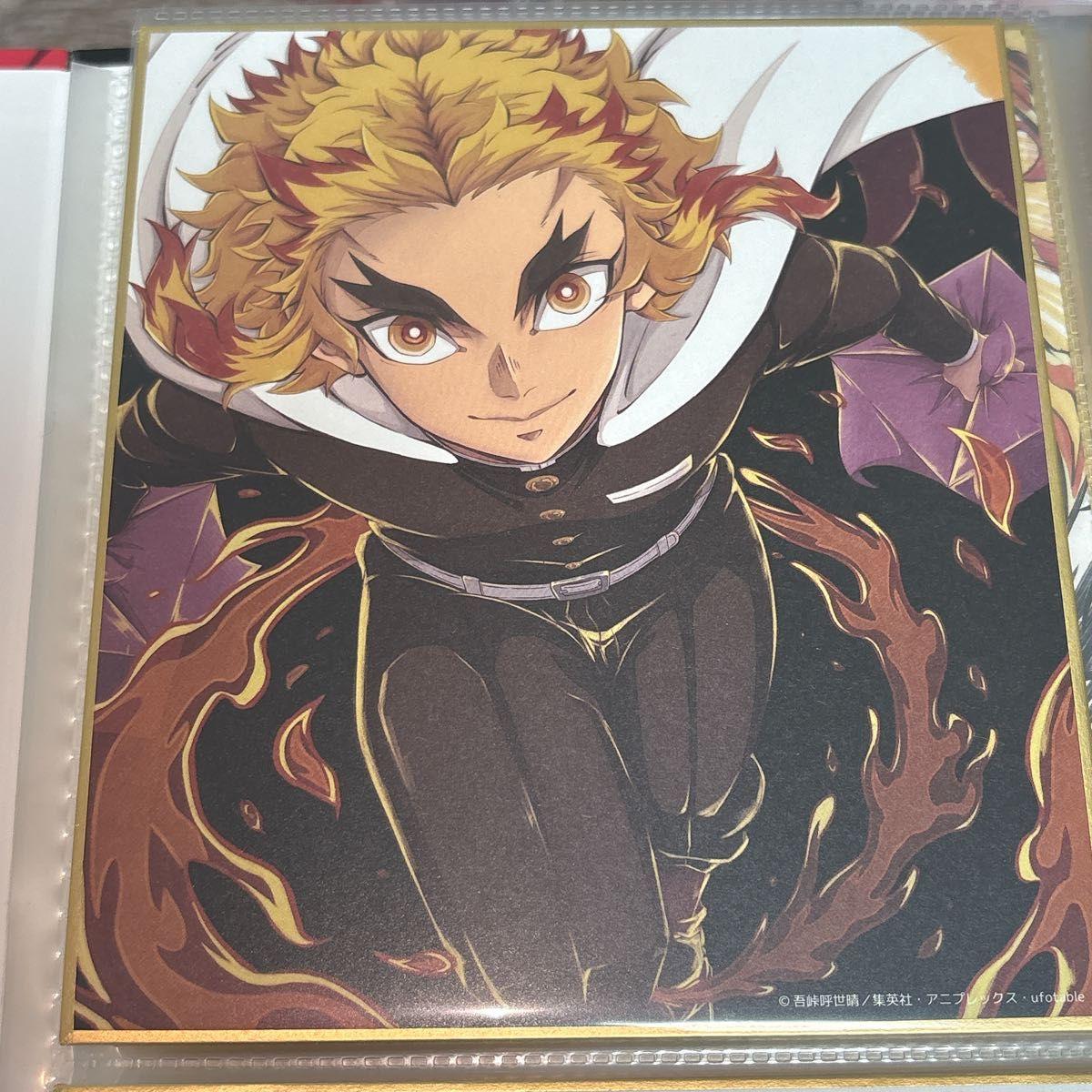 Used Demon Slayer: Kimetsu no Yaiba Rengoku Anjuro Complete Exhibition Mini Shikishi