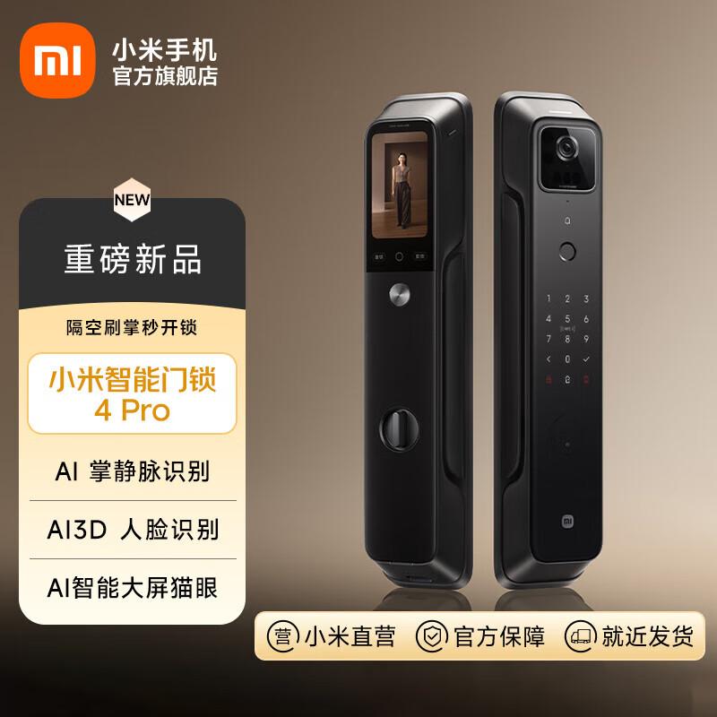Xiaomi Smart Door Lock 4 Pro