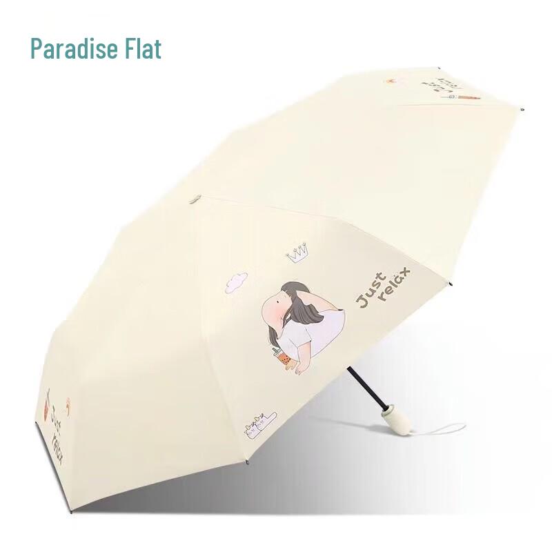 Tiantang Automatic UV-Protection Three-Fold Umbrella