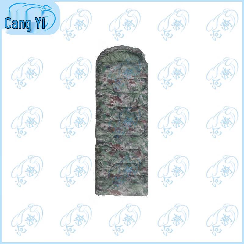 Camouflage Single Camping Sleeping Bag