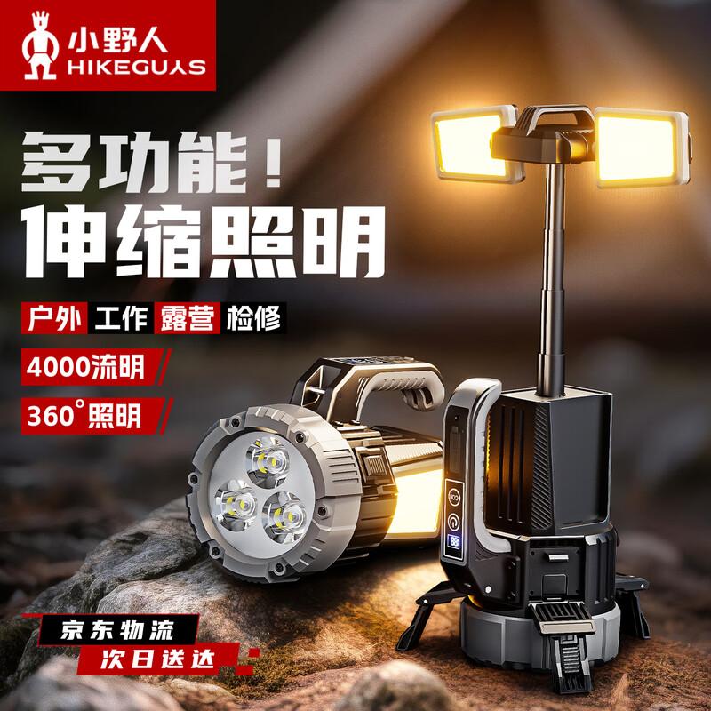 Rechargeable High-Lumen Outdoor Flashlight