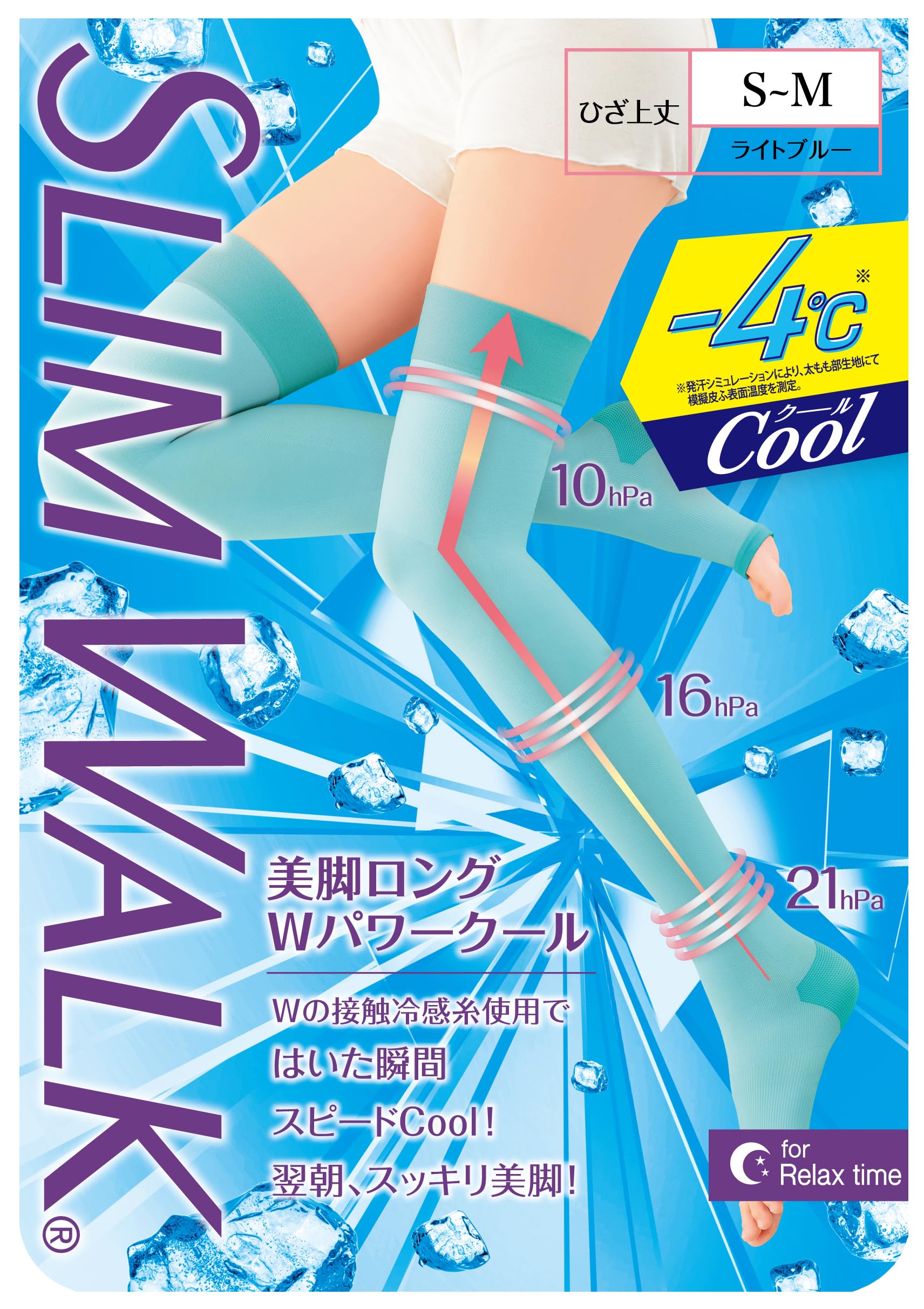 

Slim Walk Beautiful Legs Long W Power Cool SM Compression Socks Slim Beautiful Legs Care Summer Light Blue светло-синий