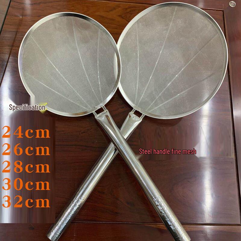 Stainless Steel Fine Mesh Skimmer Spoon