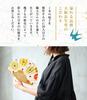 [Osaka Choseido] Women's Stylish Folding Fan, Business Fan Bag, Fan Case, and Handkerchief Set, Large Chrysanthemum (Yellow)