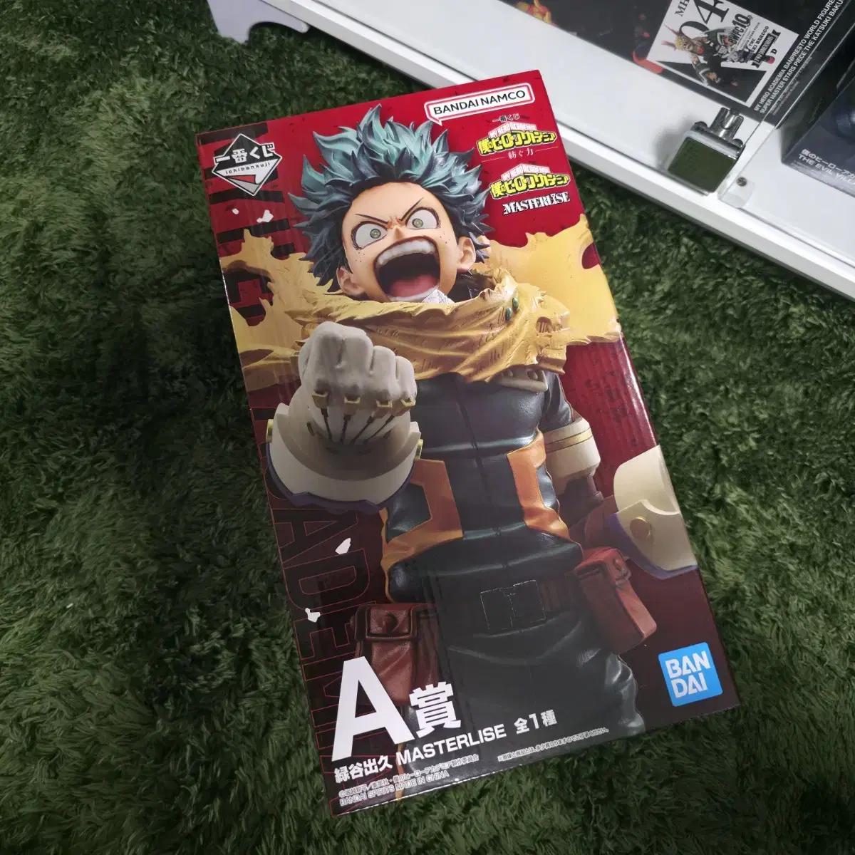 

Unopened) Hiroaka Nahia Midoriya A Award