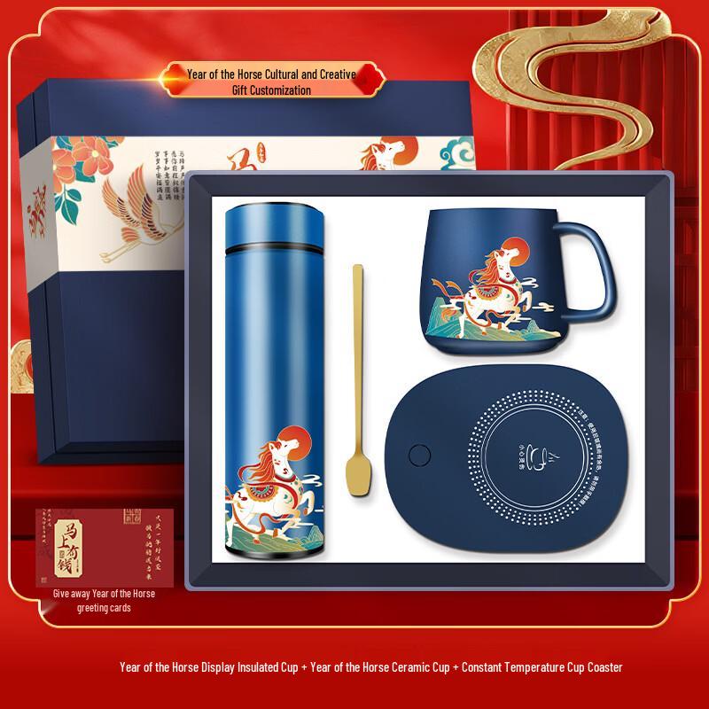 

Jilifa Smart Temperature Control Coffee Mug Gift Set