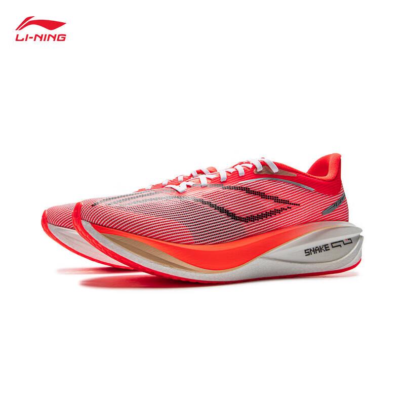 Li-Ning Feidian 5C Men's Marathon Racing Running Shoes