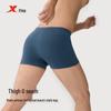 Xtep Men's Sports Breathable Boxer Briefs