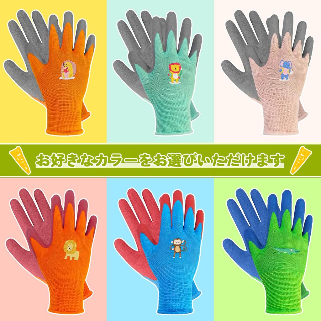 Yume no Mono Work Ages Natural Rubber Garden Gloves for Potato and Other Outdoor Activities Size (3 Pairs) Kids' Gloves, 3-6, Non-Slip, Foam,