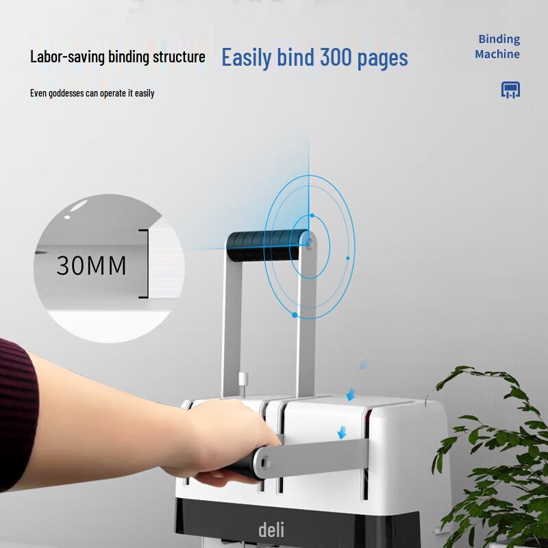 Deli 30mm Manual Financial Document Binding Machine