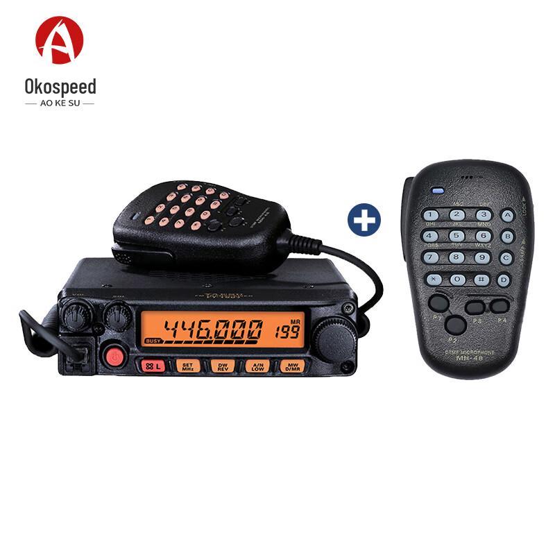 AoKeSu FT-1907R 55W High Power Vehicle Radio