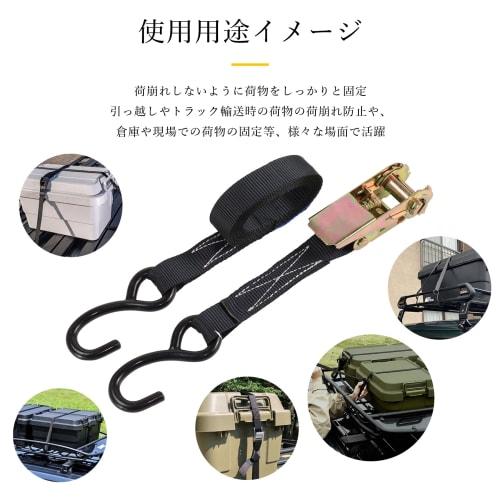 RIDE-FIELD Lashing Belts, Ratchet Type with Hooks, Set of 2, Secures Cargo, Prevents Slippage, Black (3m)