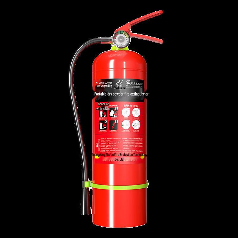 Tongtai Shuian ABC Dry Powder Fire Extinguisher