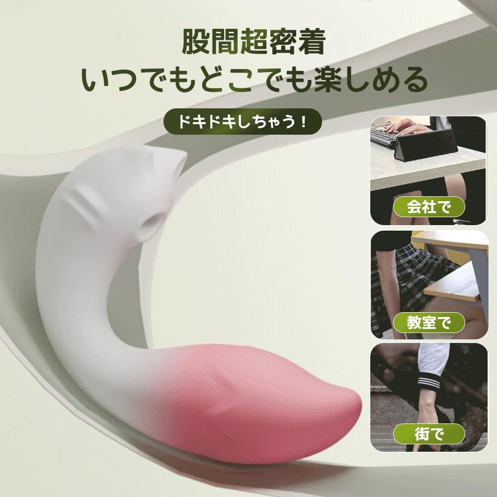 Quiet Suction Adult Toy with Remote Control Smart 10 Suction Levels 10 Vibration Clitoral and Soft for Women Portable, Vibrator, Rotor, App, Heating,