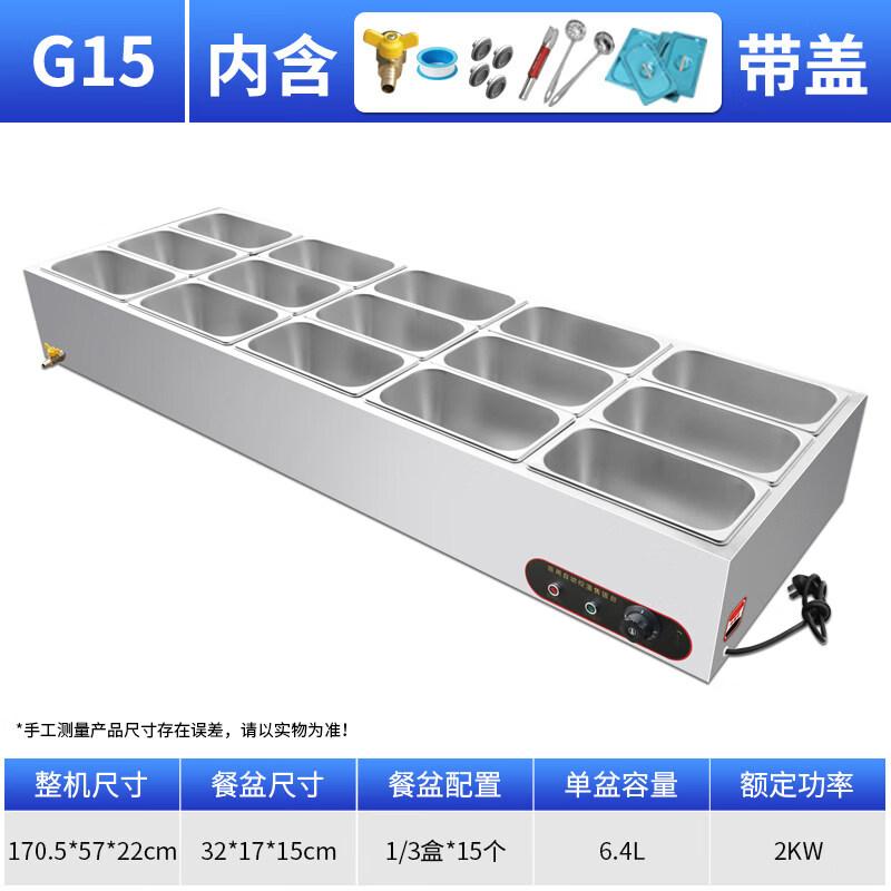 Commercial Desktop Food Warmer with 15 Pans