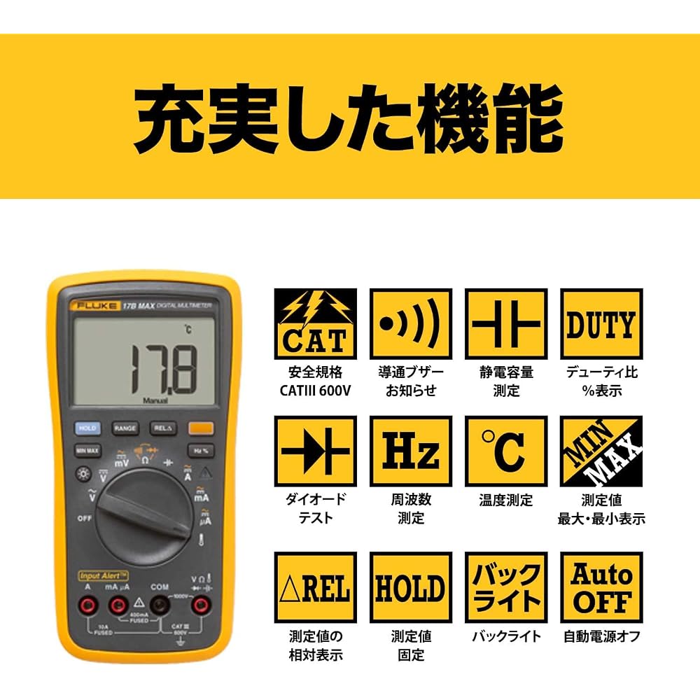 Fluke Digital Multimeter 17B MAX 02 with Backlight, Auto Range, and Compact Design