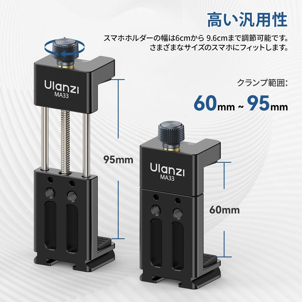 Ulanzi Smartphone Tripod Smartphone Quick Release Tripod Mount with Cold Landscape or Portrait Screw Phone Smartphone Tripod Compatible with and