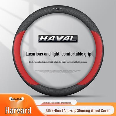 Ultra-thin Genuine Leather Steering Wheel Cover for Haval Models: Big Dog, H6, Xiaolong, Menglong, H5, H9, Chitu, H3