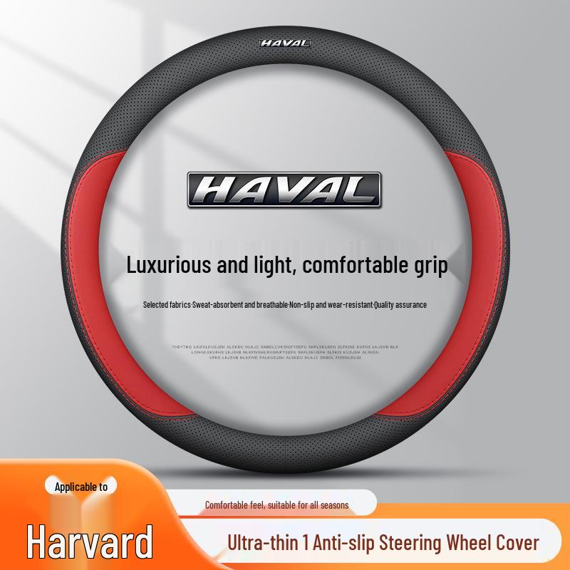 Ultra-thin Genuine Leather Steering Wheel Cover for Haval Models: Big Dog, H6, Xiaolong, Menglong, H5, H9, Chitu, H3