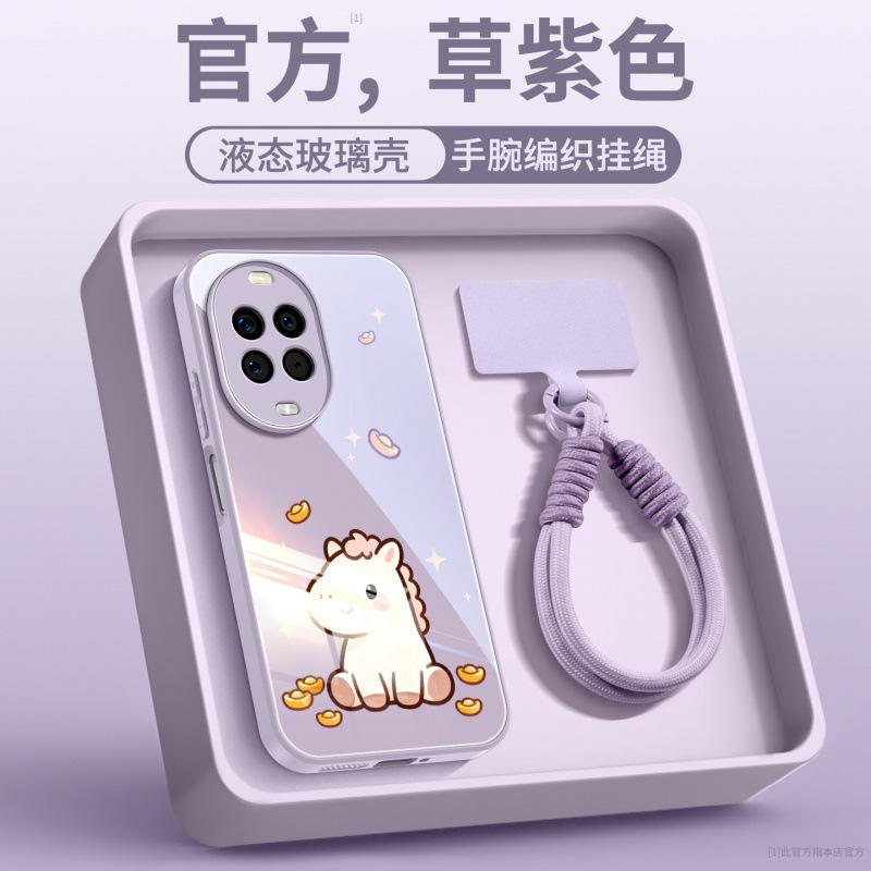 Applicable To Huawei Nova14pro Mobile Phone Case New Year of the Horse Case Nova14 Premium Sense Women's Lanyard Ultra
