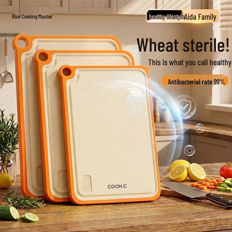 CHUI DA REN Antibacterial & Mildew-Proof Cutting Board