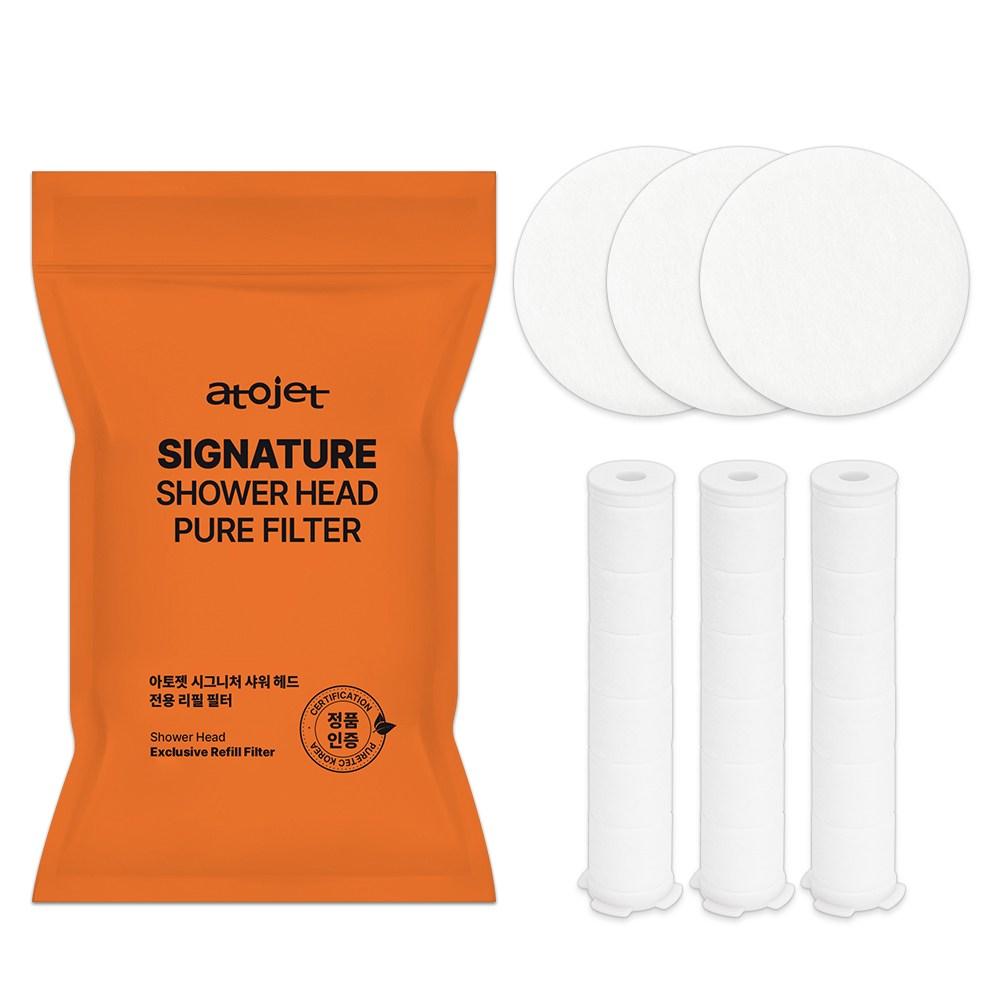 atojet Signature Filter Shower Head Set – with Filters, White, Korean