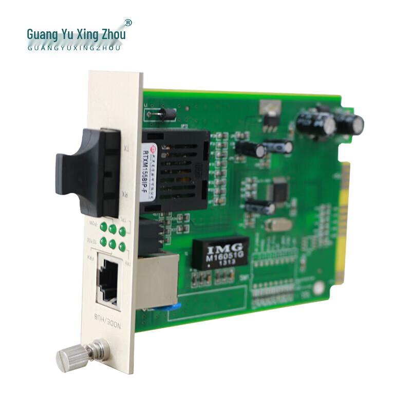 GY-K100M Telecom-Grade 100M Single-Fiber Card