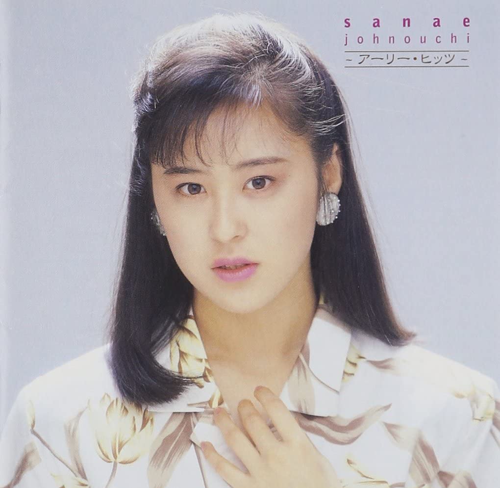 

CD SANAE JONOUCHI GOLDEN BESTJounouchisanaeEarly MHC181 Japan ObiJapanese Enka Used