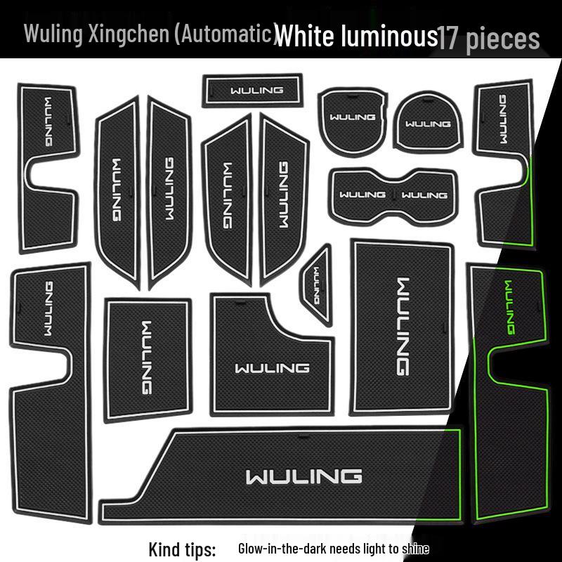 

Комплект ковриков в слоты салона автомобиля Wuling Xingchen для дверей и подстаканников.