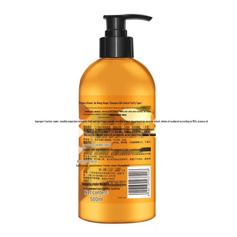 Shampoing Bawang Ginger Essence Contrôle du Sébum & Volumisant (3 x 500ml)