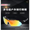 Cycling glasses for myopia, unisex outdoor cycling glasses, running UV protection sports glasses, cycling goggles