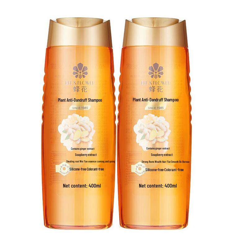 Fenghua Plant Shampoo 2-Pack