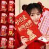 Creative Surprise Large Red Envelope Year Of The Horse Red Envelope Chinese Traditional Lucky Money Pouch 2026  Year Gifts