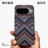 Applicable to Google Pixel11 mobile phone case GooqlePixel11pro national style Google 1 magnetic anti-drop case tide