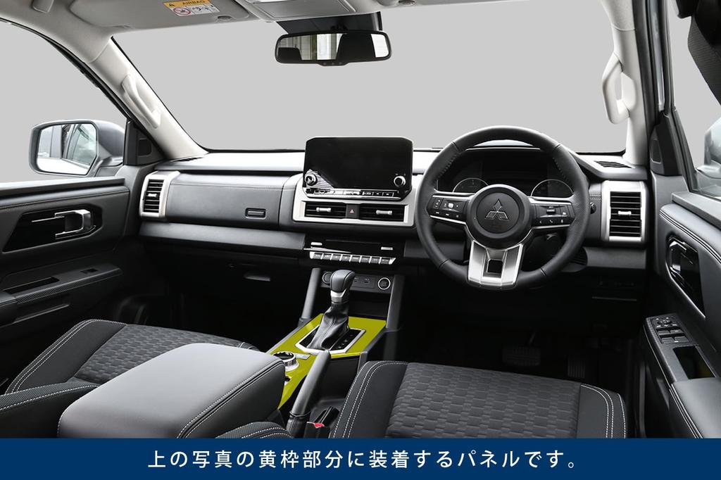 SecondStage Shift Panel for Mitsubishi Triton LC Piano B041BLK Series, Black,