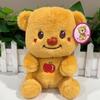 Boutique Butter Bear Doll Doll Girl Gift Wedding Spray Catcher Doll Plush Toy