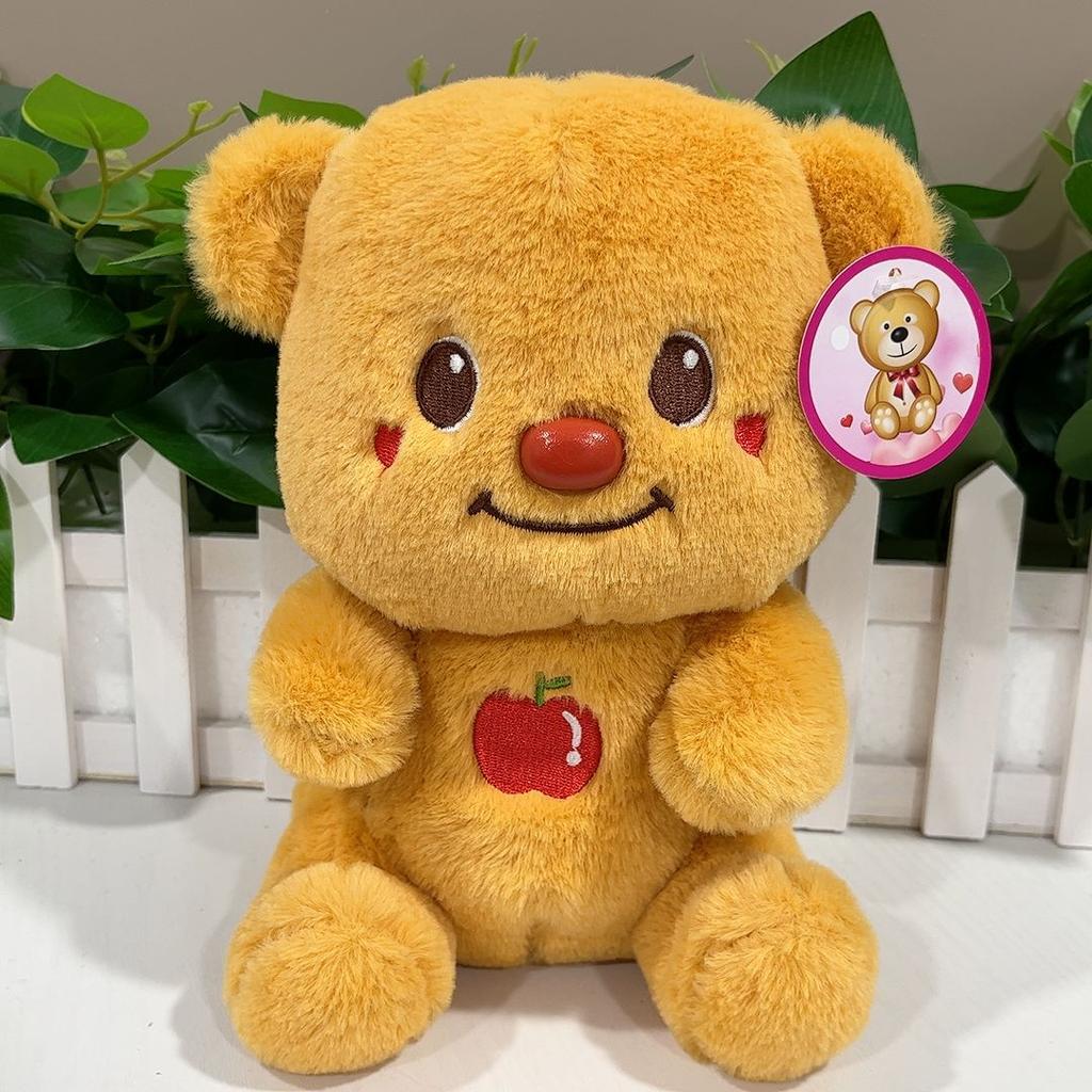 Boutique Butter Bear Doll Doll Girl Gift Wedding Spray Catcher Doll Plush Toy