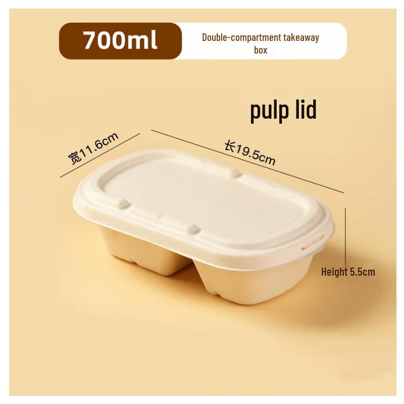 BOUSSAC Degradable Pulp Takeout Food Containers